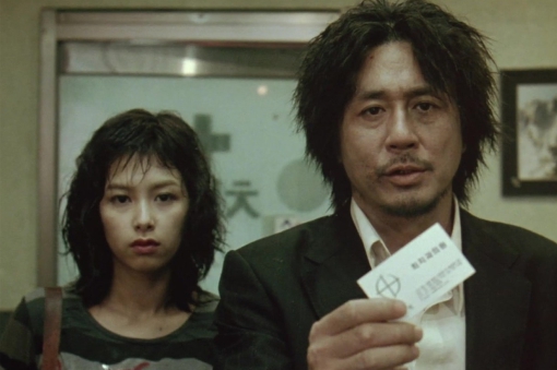 Oldboy 1