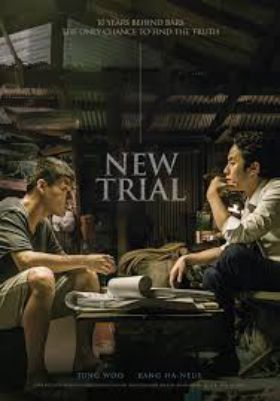NEW TRIAL Jaesim 1